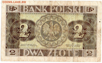 Польша 2 злотых февраль 1936 г. до 14.10 - 7а