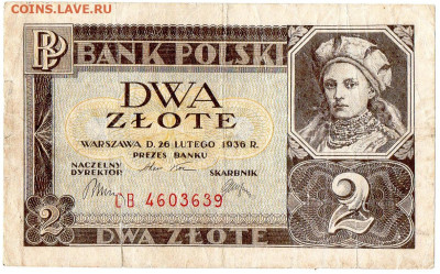 Польша 2 злотых февраль 1936 г. до 14.10 - 7