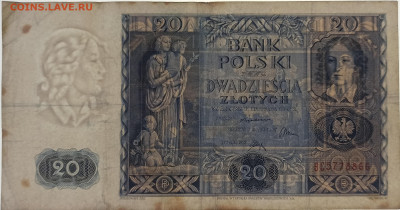 Польша 20 злотых ноябрь 1936 г. до 14.10 - 6б