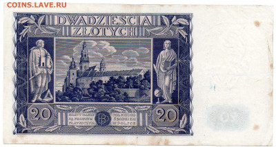 Польша 20 злотых ноябрь 1936 г. до 14.10 - 6а