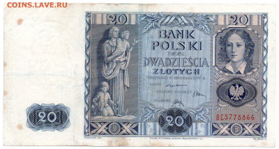 Польша 20 злотых ноябрь 1936 г. до 14.10 - 6