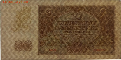 Польша Краковская эмиссия 10 злотых 1940 г. до 14.10 - 5б