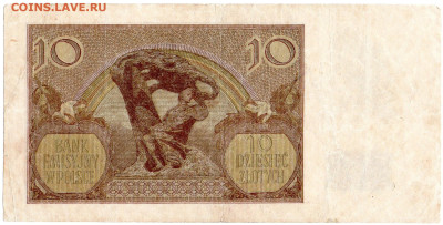 Польша Краковская эмиссия 10 злотых 1940 г. до 14.10 - 5а