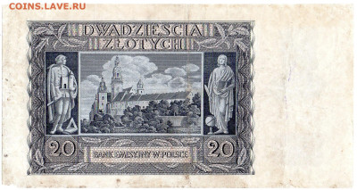 Польша Краковская эмиссия 20 злотых 1940 г. до 14.10 - 4а