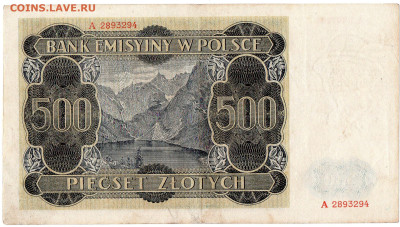 Польша Краковская эмиссия 500 злотых 1940 г. до 14.10 - 2а