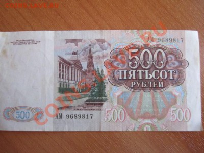 Ло Бон - Изображение 003