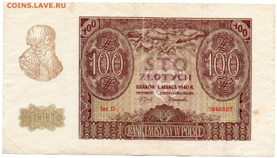 Польша Краковская эмиссия 100 злотых 1940 г. до 14.10 - 1