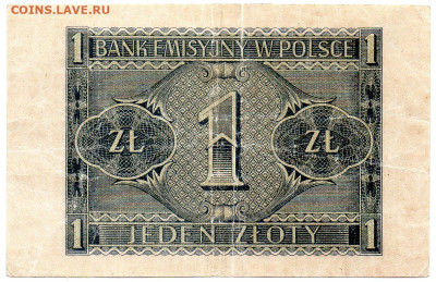Польша Краковская эмиссия 1 злотый 1941 г. до 14.10 - 4а