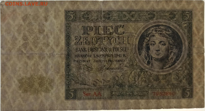 Польша Краковская эмиссия 5 злотых 1941 г. до 14.10 - 5б