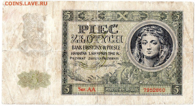Польша Краковская эмиссия 5 злотых 1941 г. до 14.10 - 5