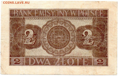 Польша Краковская эмиссия 2 злотых 1941 г. до 14.10 - 3а