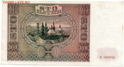 Польша Краковская эмиссия 100 злотых 1941 г. до 14.10 - 1а