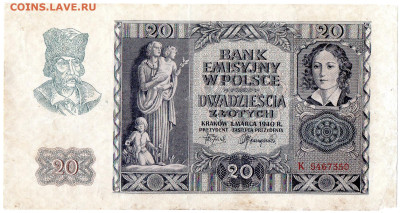 Польша Краковская эмиссия 20 злотых 1940 г. до 14.10 - 4
