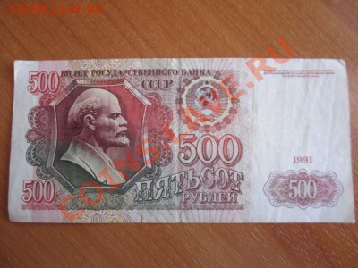 Ло Бон - Изображение 005