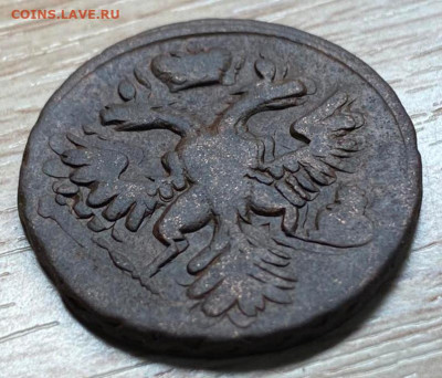 денга 1737 брак двойной удар аверс - реверс до 15.10.23 - IMG-8aa46bbf45ca55ad9ea416262affb908-V