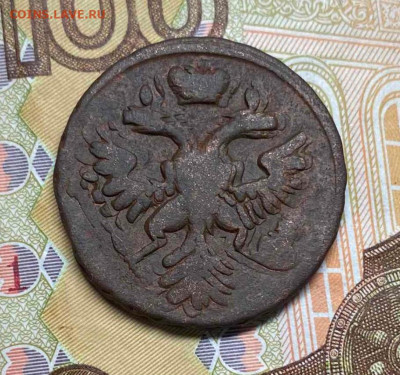 денга 1737 брак двойной удар аверс - реверс до 15.10.23 - IMG-b36bf8570b7bede238229c730340a2dc-V