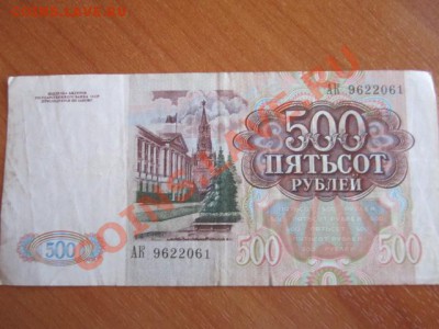Ло Бон - Изображение 006
