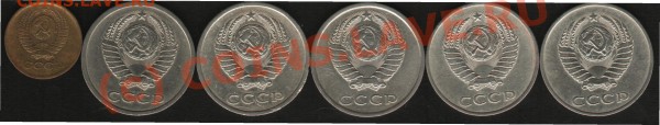 1 копейка1983.20копеек 1979,82,84,87г.Разновиды. - раз 1