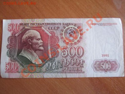 Ло Бон - Изображение 007