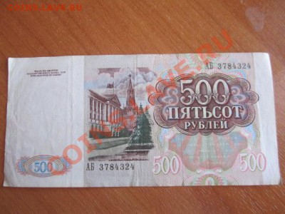 Ло Бон - Изображение 008