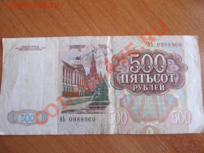 Ло Бон - Изображение 010