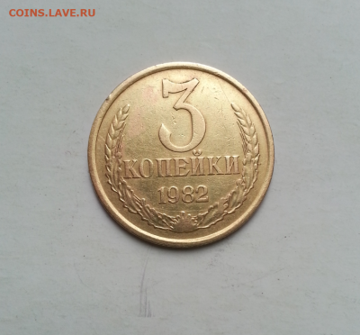 3к-1982, 20к-1981, 10к-1961, определение. - 2023-10-09 17.32.56