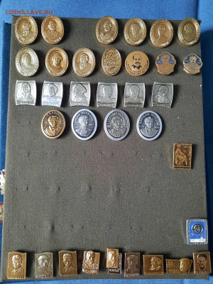 Ассорти --- значки СССР - фикс 25 руб - 4 - 12-10-23 - 20231009_134541
