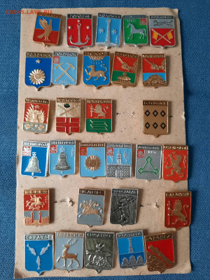 Ассорти --- значки СССР - фикс 25 руб - 5 - 12-10-23 - 20231009_135936