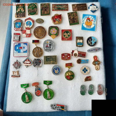 Ассорти --- значки СССР - фикс 70 руб - 12-10-23 - 20231009_140431