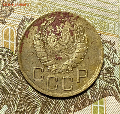3 копейки 1937. Шт.: 1.1Г ? Определение - IMG_1371