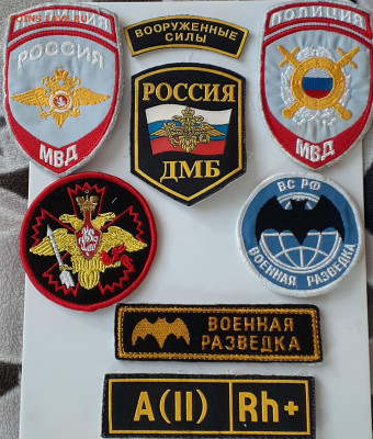 Шевроны МВД, ВС РФ 8 шт до 12.10 23 22:00 мск - 20231002_193219