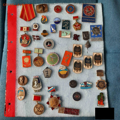Ассорти --- значки СССР - фикс 190 руб - 12-10-23 - 200