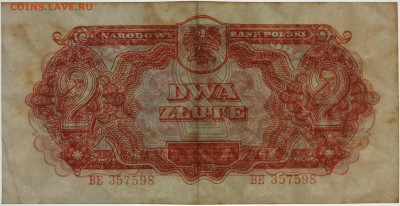 Польша выпуск Командования Кр. Армии 2 злотых 1944 г. 14.10 - 2б