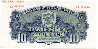 Польша выпуск Командования Кр. Армии 10 злотых 1944 г. 14.10 - 1