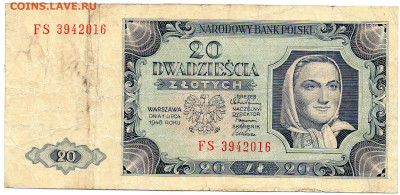 Польша 20 злотых 1948 г. до 14.10 - 1