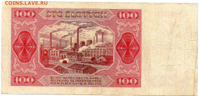 Польша 100 злотых 1948 г. до 14.10 - 2а