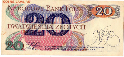 Польша 20 злотых 1982 г. до 14.10 - 3а