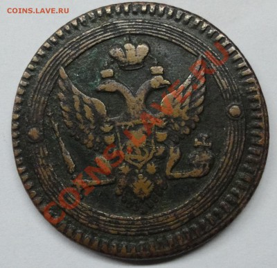 2 копейки 1803 г. - Безимени-4