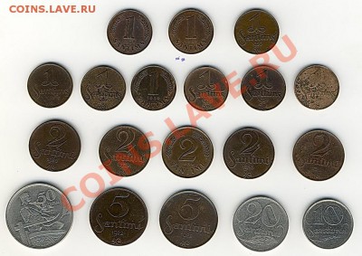 Сантимы Латвия - Scan10128