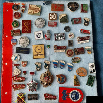 Ассорти --- значки СССР - фикс 150 руб - 12-10-23 - по 100-