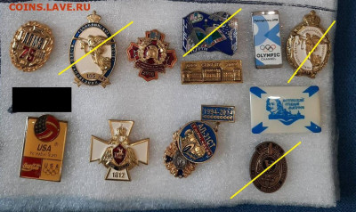 Ассорти --- значки СССР - фикс 150 руб - 12-10-23 - по 125
