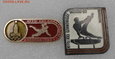Олимпиада-80 по 100р. до 11.10 - SAM_8477.JPG
