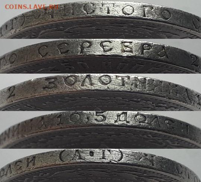 реверс. - 1921 5