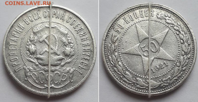 реверс. - 1921 1