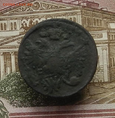 Денга 173? г. до 12.10 в 22.00. - DSCN0514.JPG