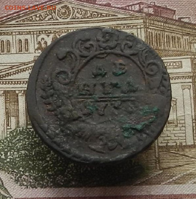 Денга 173? г. до 12.10 в 22.00. - DSCN0513.JPG