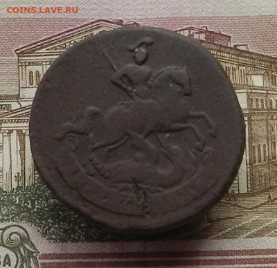 2 коп. 1758 г. до 12.10 в 22.00. - DSCN0474.JPG