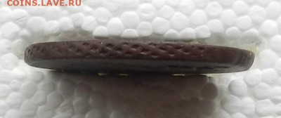 2 коп. 1758 г. до 12.10 в 22.00. - DSCN0476.JPG