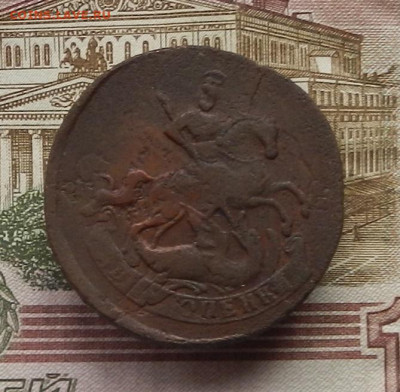 2 коп. 1757 г до 12.10 в 22.00 - DSCN0433.JPG