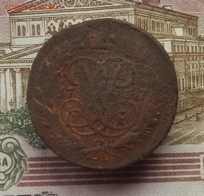 2 коп. 1757 г до 12.10 в 22.00 - DSCN0431.JPG